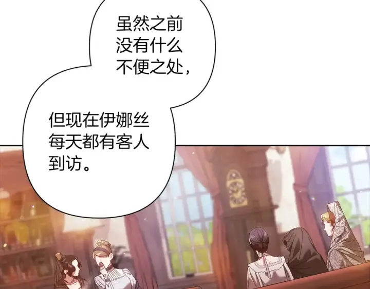 《这个婚反正也要完蛋》第50话 发泄在我身上吧图25