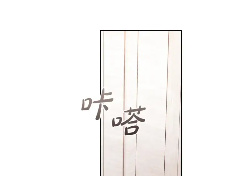 《这个婚反正也要完蛋》第50话 发泄在我身上吧图75