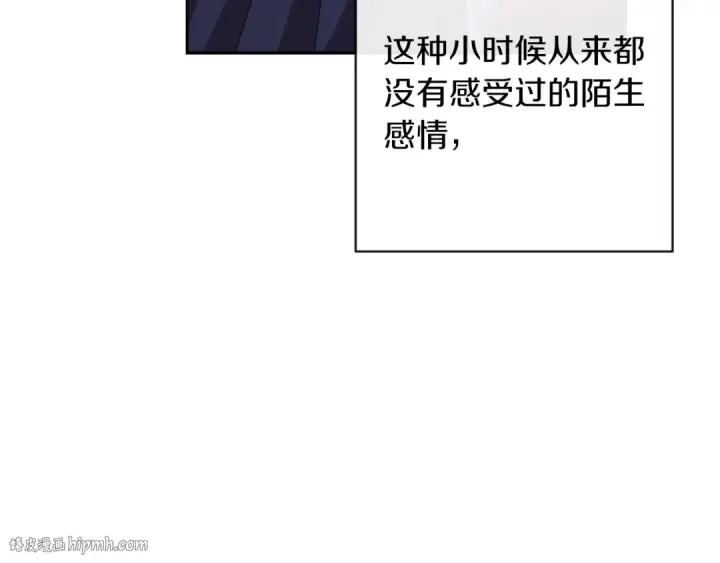 《这个婚反正也要完蛋》第50话 发泄在我身上吧图96