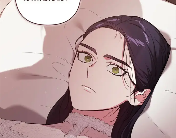 《这个婚反正也要完蛋》第51话 你生来就是为了嘲笑我图151
