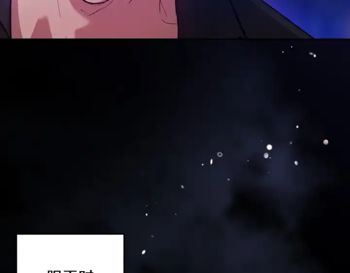 《这个婚反正也要完蛋》第51话 你生来就是为了嘲笑我图163
