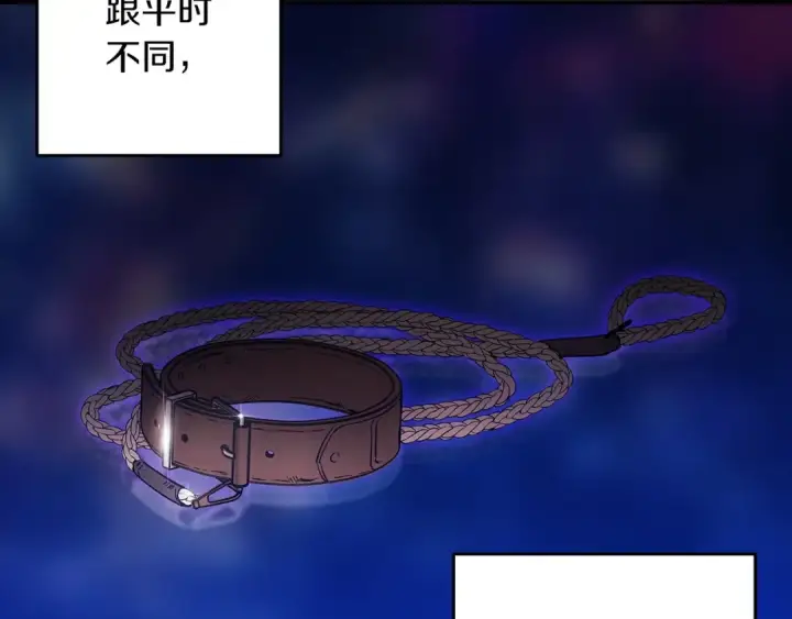 《这个婚反正也要完蛋》第51话 你生来就是为了嘲笑我图164