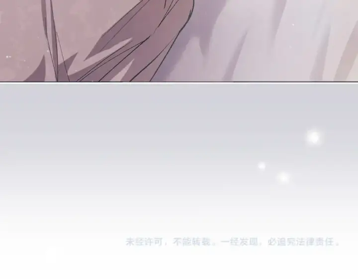 《这个婚反正也要完蛋》第51话 你生来就是为了嘲笑我图244