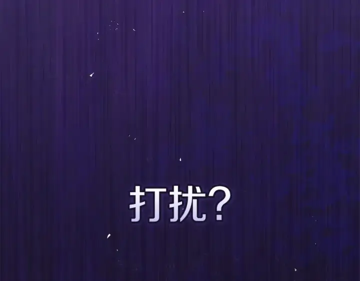 《这个婚反正也要完蛋》第51话 你生来就是为了嘲笑我图27