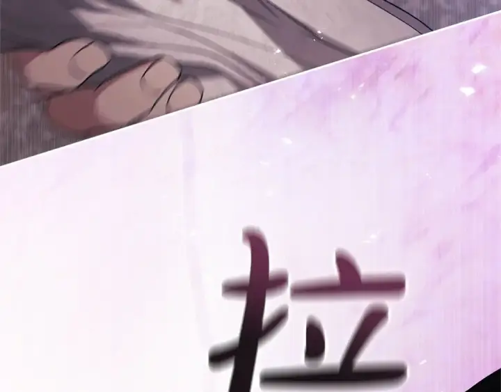 《这个婚反正也要完蛋》第51话 你生来就是为了嘲笑我图55