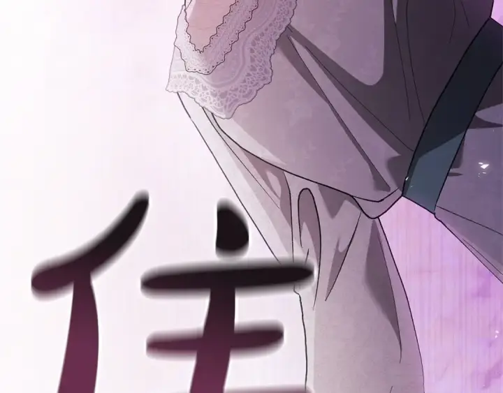 《这个婚反正也要完蛋》第51话 你生来就是为了嘲笑我图58