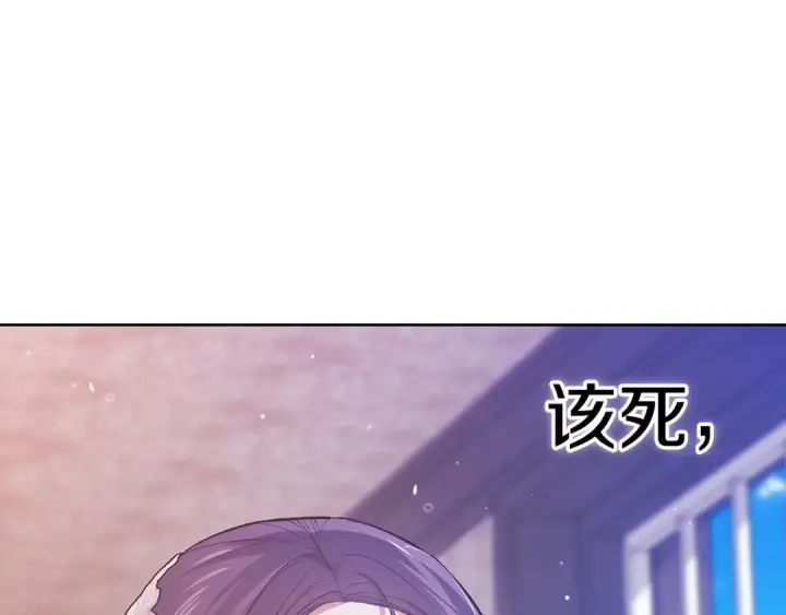 《这个婚反正也要完蛋》第51话 你生来就是为了嘲笑我图61