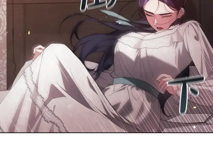《这个婚反正也要完蛋》第51话 你生来就是为了嘲笑我图79
