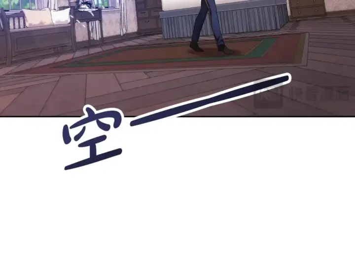 《这个婚反正也要完蛋》第51话 你生来就是为了嘲笑我图93