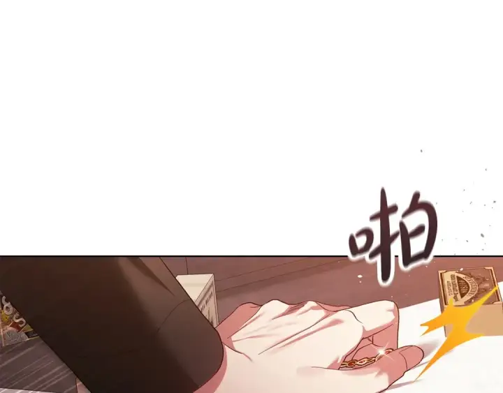 《这个婚反正也要完蛋》第51话 你生来就是为了嘲笑我图95