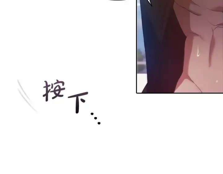 《这个婚反正也要完蛋》第52话 我也不在乎图60