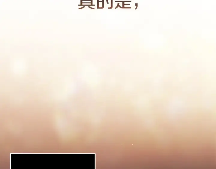 《这个婚反正也要完蛋》第52话 我也不在乎图68