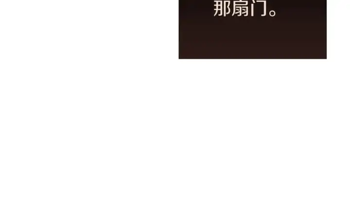 《这个婚反正也要完蛋》第52话 我也不在乎图76