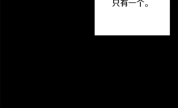 《这个婚反正也要完蛋》第53话 最高贵的女人图111