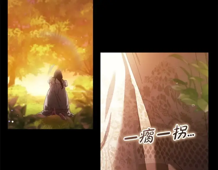 《这个婚反正也要完蛋》第53话 最高贵的女人图165