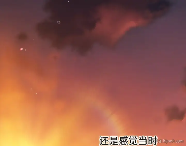 《这个婚反正也要完蛋》第53话 最高贵的女人图168