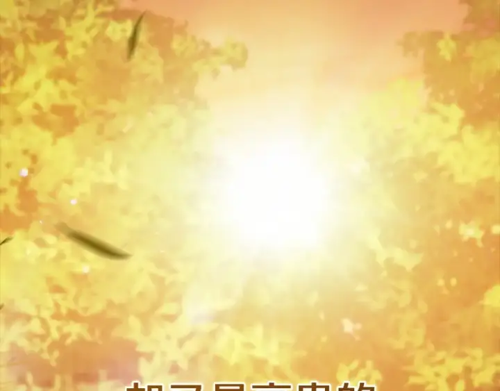 《这个婚反正也要完蛋》第53话 最高贵的女人图173