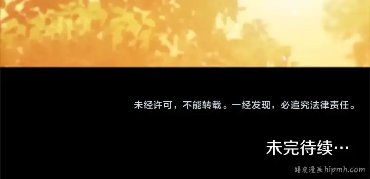 《这个婚反正也要完蛋》第53话 最高贵的女人图210