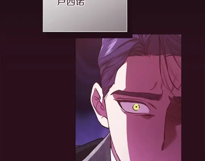 《这个婚反正也要完蛋》第53话 最高贵的女人图37