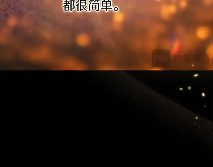 《这个婚反正也要完蛋》第53话 最高贵的女人图91