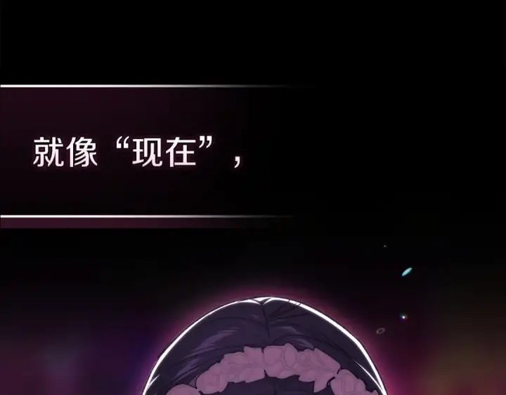 《这个婚反正也要完蛋》第53话 最高贵的女人图98