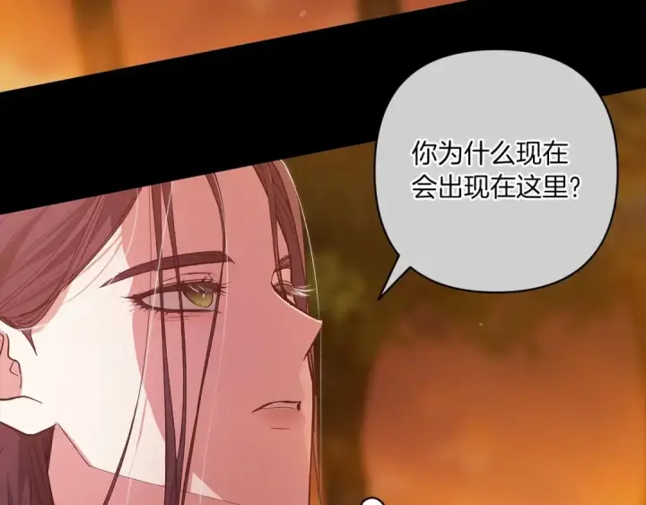 《这个婚反正也要完蛋》第54话 爱惨了图107