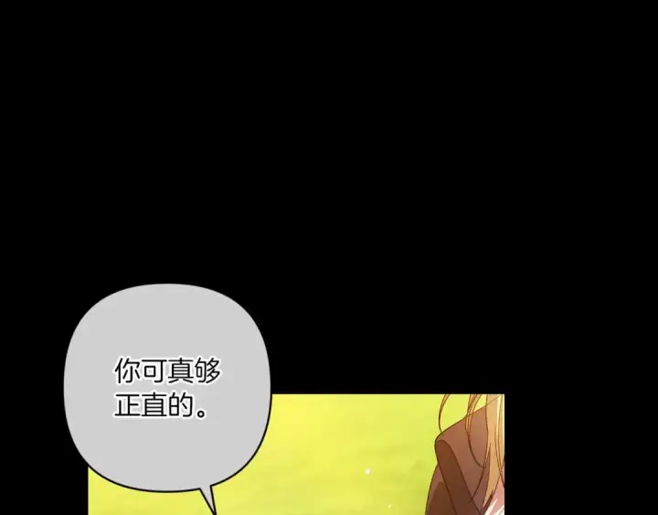 《这个婚反正也要完蛋》第54话 爱惨了图119