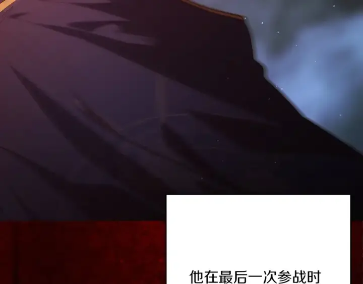 《这个婚反正也要完蛋》第54话 爱惨了图12