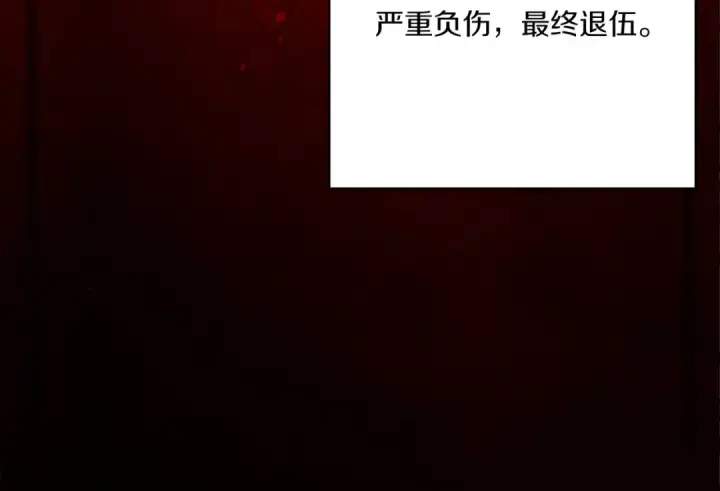 《这个婚反正也要完蛋》第54话 爱惨了图13