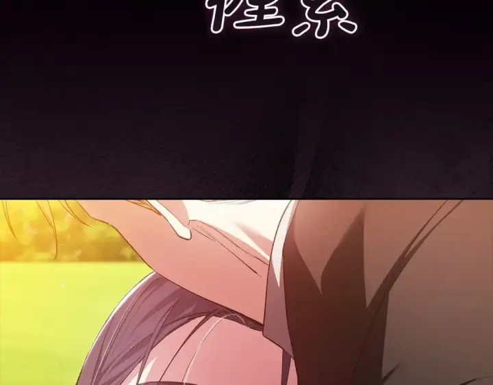 《这个婚反正也要完蛋》第54话 爱惨了图137