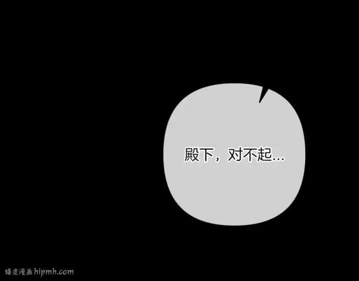 《这个婚反正也要完蛋》第54话 爱惨了图144
