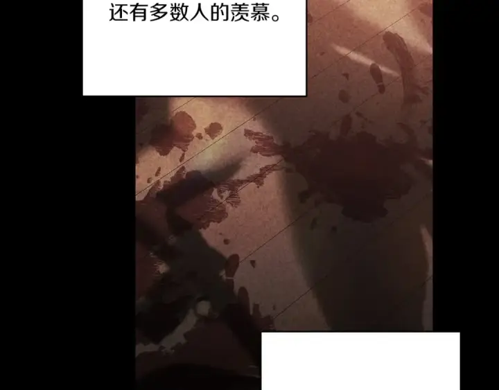 《这个婚反正也要完蛋》第54话 爱惨了图15