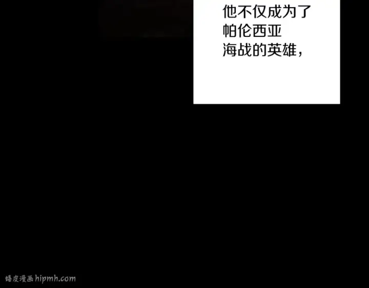 《这个婚反正也要完蛋》第54话 爱惨了图16