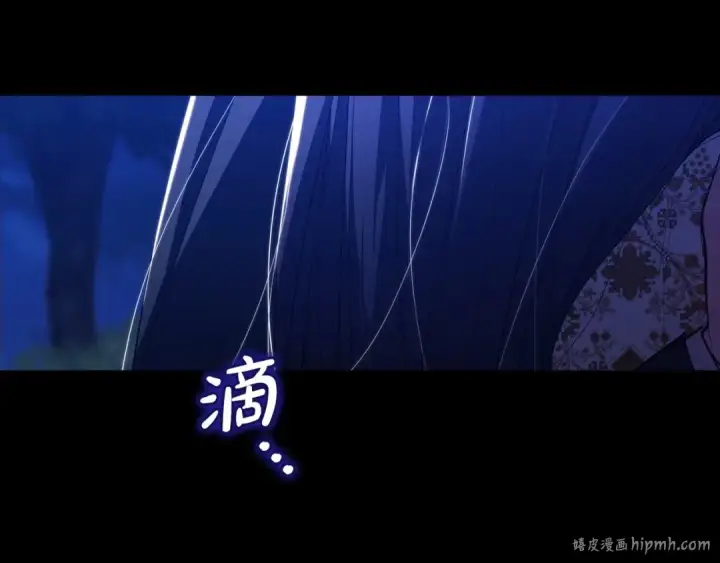 《这个婚反正也要完蛋》第54话 爱惨了图216