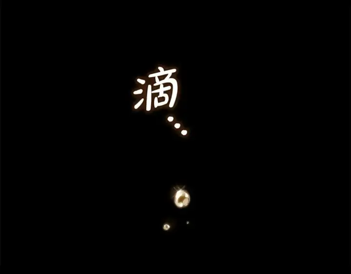 《这个婚反正也要完蛋》第54话 爱惨了图226