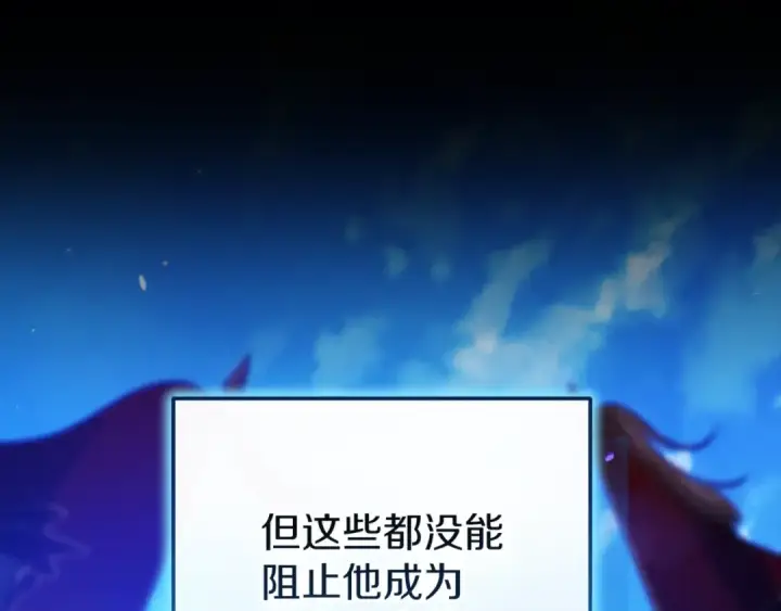 《这个婚反正也要完蛋》第54话 爱惨了图23