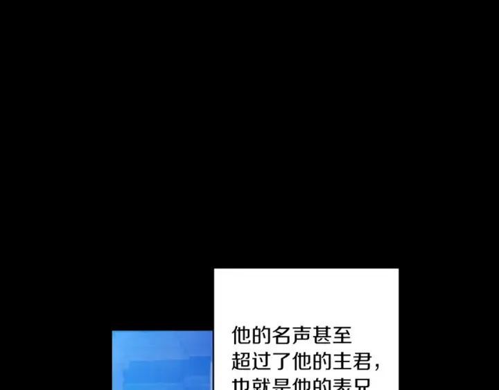 《这个婚反正也要完蛋》第54话 爱惨了图26