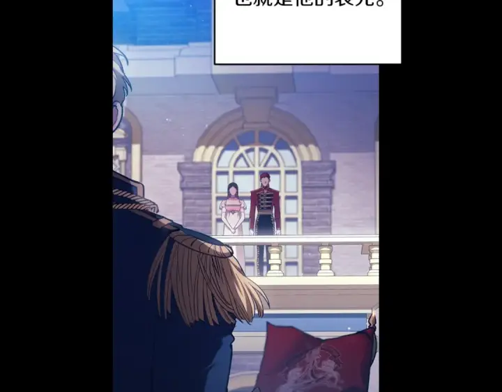 《这个婚反正也要完蛋》第54话 爱惨了图27