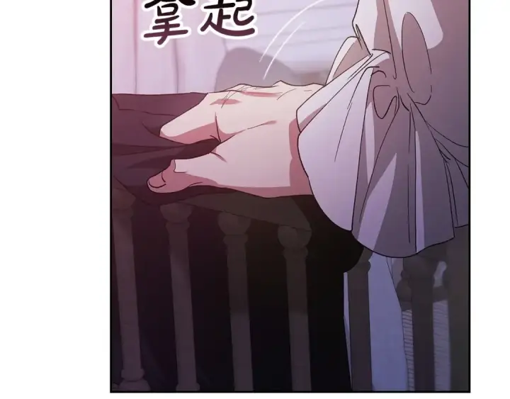 《这个婚反正也要完蛋》第55话 我怕身上有味道图111