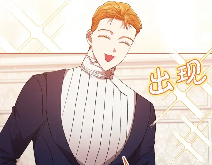 《这个婚反正也要完蛋》第55话 我怕身上有味道图123
