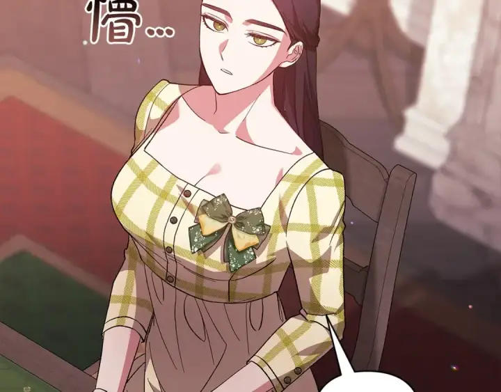 《这个婚反正也要完蛋》第55话 我怕身上有味道图125
