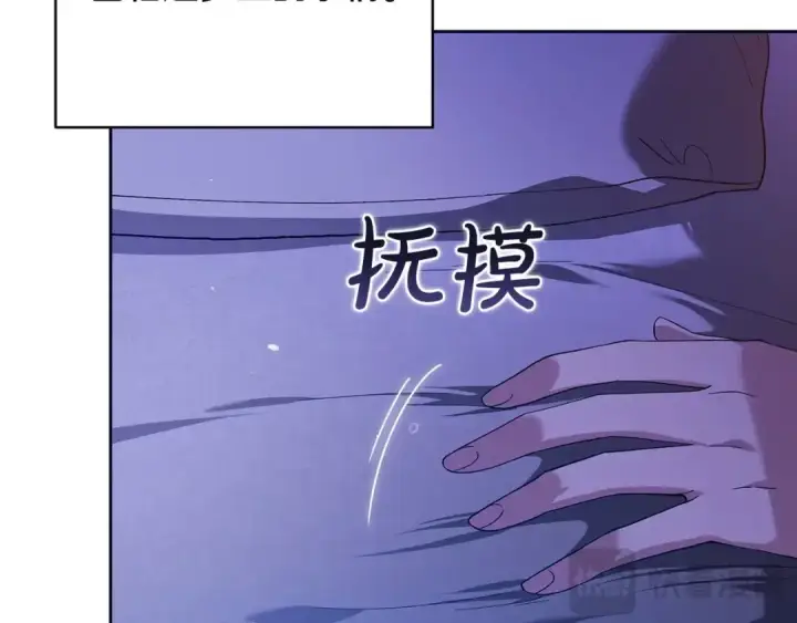 《这个婚反正也要完蛋》第55话 我怕身上有味道图15
