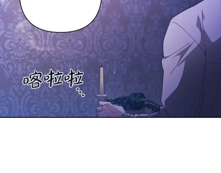 《这个婚反正也要完蛋》第55话 我怕身上有味道图42