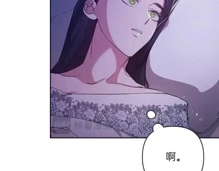 《这个婚反正也要完蛋》第55话 我怕身上有味道图68