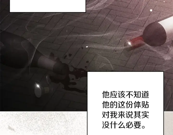 《这个婚反正也要完蛋》第55话 我怕身上有味道图82