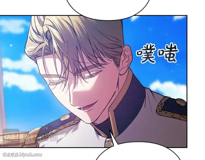 《这个婚反正也要完蛋》第56话 被她可爱到不知所措图128