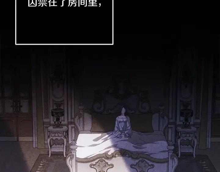 《这个婚反正也要完蛋》第56话 被她可爱到不知所措图149