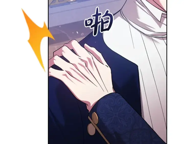 《这个婚反正也要完蛋》第56话 被她可爱到不知所措图223