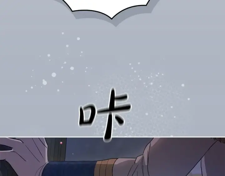 《这个婚反正也要完蛋》第56话 被她可爱到不知所措图228
