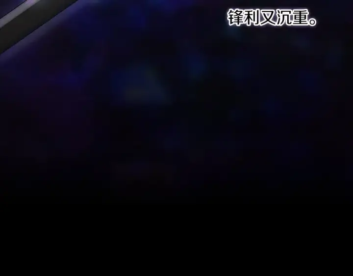 《这个婚反正也要完蛋》第56话 被她可爱到不知所措图46
